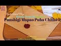 Punshigi Mapao Puba Chithi| Radio Serial Play| Matamgi Khongleida Episode 9