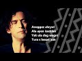 aeddan wussan ali amrane paroles lyrics