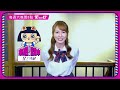 林莎蔡朕狂推夢幻飾品 新娘秒變精靈美出新高度｜tvbs娛樂頭條@tvbsnews01