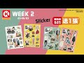 【Circle K | SPY x FAMILY 】 精品換領 - 第二擊