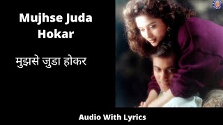 Mujhse Juda Hokar with lyrics | मुझसे जुडा होकर गाने के बोल | Hum Aapke Hai Kon | Salman, Madhuri