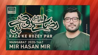 Raza ke Rouze par | Mir Hasan Mir 2020| Moula Raza Manqabat |