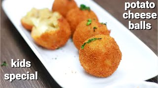 Potato cheese balls recipe | Cheesy potato balls | క్రిస్పీ పొటాటో బాల్స్ | Sowji's Kitchen