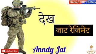 Jat Regiment song । jat Regiment Anndy jaat whatSapp status । Jat song status । jat Regiment status