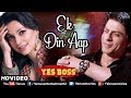 Ek Din Aap - HD VIDEO | Shah Rukh Khan & Juhi Chawla | Yes Boss | 90's Romantic Hindi Songs
