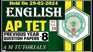 Previous TET English bits in Telugu | ప్రీవియస్ టెట్ ఇంగ్లీష్ బిట్స్ -8 #tet #english #tetenglish