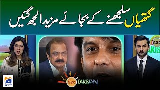 Arshad Sharif's murder case gets more confusing | Geo Pakistan