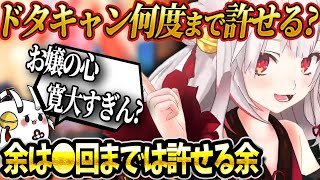 最悪(？)のドタキャン体験を得て寛大な心を得た余さんｗ【ホロライブ切り抜き/百鬼あやめ】#ホロライブ