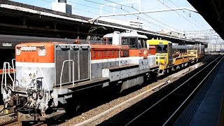 2016/03/29 【名古屋港工臨】 キヤ97系 DE10-1723 名古屋駅