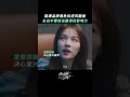 无惧前路艰难，领国朝逆风而战！ ｜Rising With the Wind｜iQYI Romance#shorts