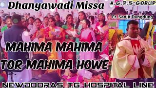 Mahima Mahima Tor Mahima Howe