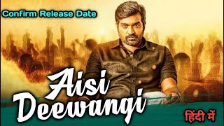 Aisi Deewangi Hindi dubbed full movies,Aisi Deewangi Hindi dubbed movies release date, hindi movies
