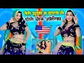 Teri Chunni M Chhapay Le Chhori Cheen America || DG Mawai|| तेरी चुन्नी में छपाय ले छोरी चीन अमेरिका