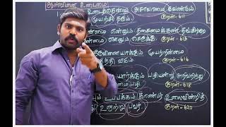 நீ முயற்சி எடுக்கும் போது விதியையும் புறமுதுகிட்டு ஓட விடுவாய்...நீ வெற்றி காண்பாய் |Akash Sir|