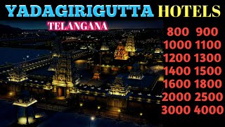 Yadagirigutta Hotels | 10 Cheapest hotels in Yadagirigutta | Hotels near Yadagirigutta Temple