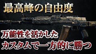 [COD:BO4実況]超万能武器「KN-57」を使いこなせ!!どんな戦況でも戦える特殊武器!?