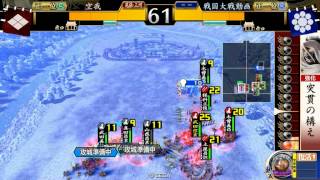 【戦国大戦】風林火山 vs 赤備え【正一位C】