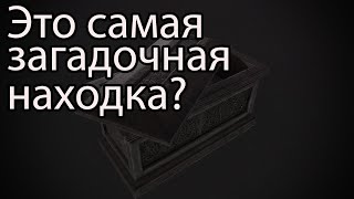 Древний Египет / Черные саркофаги, для чего они были нужны?