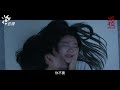 慎入 《返校》影集 ep4 秘密被芸香發現 沈華老師瞬間黑化好嚇人｜精彩片段