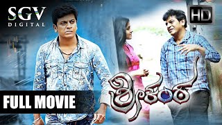 Srikanta | Kannada Full HD Movie | Dr.Shivarajkumar | Vijay Raghavendra | New Kannada Movie 2020