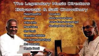 Salil Chowdhury \u0026 Ilayaraja Best Compositions | Malayalam Songs | Evergreen Audio Jukebox |  INRECO