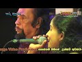 Nangilata wasi bo wage |  Nimal Gunasekara with Ajantha Dilrukshi