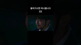 나 외에 다른 정인이라도 있는 게냐 아니면 나를 죽일 살수가 숨은 게냐... #세작 #조정석 #신세경