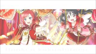 [Lyrics] Nishikino Maki, Yazawa Nico - Zurui yo Magnetic Today!!