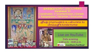 Srimadh Ramayanam - Day 30 - Upanyasam By Brahmasri B Sundarkumar