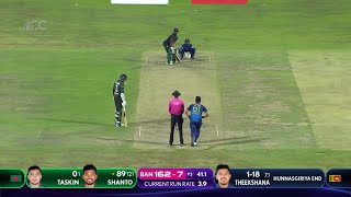 Asia Cup 2023 | Theekshana Ends Shanto's Majestic Innings