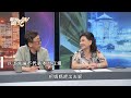 【精華版】婆婆出錢幫買房！晚年下場讓人聽到拳頭硬了