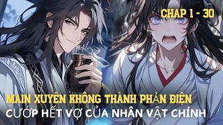 MAIN XUYÊN KHÔNG THÀNH PHẢN DIỆN, CƯỚP HẾT VỢ CỦA NHÂN VẬT CHÍNH I Tập 1