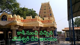 Nandavaram temple. Kurnool (D)