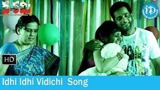 Dasami Movie Songs - Idhi Idhi Vidichi Song - Sivaji - Ajay - Deepthi
