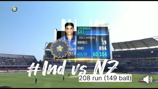 Shubman Gill 209🔥just 149 ball 😱😱|| Ind vs Nz ODI match 2023 ||