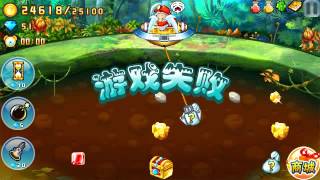 Gold Miner 3 - Space [JAVA touch]
