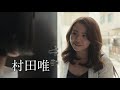 結婚目前の兄の浮気相手とわたしの奇妙な友愛／映画『おろかもの』予告編