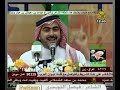 قصيدة الدحيه الشاعر فيصل التويجري youtube