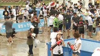 지상최대의 물풍선 싸움! '한강 물싸움 축제'