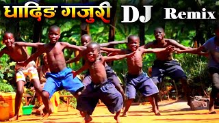 Dhading Gajuri | धादिङ गजुरी | New Nepali Song | African Kids Dancing | Viral Video 2021