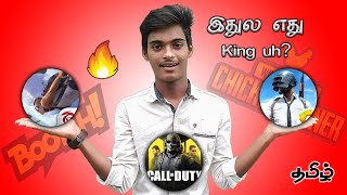 எது அதிகமா விளையாடுராங்கனு தெரியுமா ? Pubg | Free fire | Call of duty| STW | தமிழில்