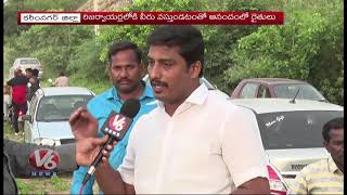 Kaleshwaram Water Lifted Into MMD, LMD | V6 Telugu News