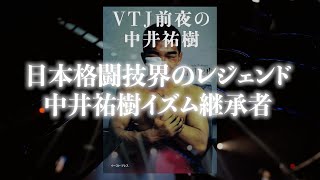 新商品！今だけ29％OFF!!! 塩田“GoZo”歩 ゼロからの基礎貫徹MMA 動画版・（【送料無料】予約注文受付中！Blu-ray版・DVD版）