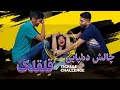 چالش دمپایی با مجازات قلقلک سمی😝tickling challenge/gidiklama