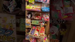 大阪・梅田【駄菓子バーA55】500円で駄菓子とアイス食べ放題!!