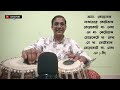 চমৎকার ঝাঁপতাল টুকড়া tabla tutorials for beginners ।। tirkit magic