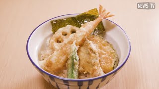 いつでも揚げたての天丼が390円から！天丼・天ぷら本舗さん天の天丼・天ぷらの味がリニューアル