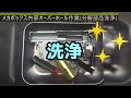 【カスタム】接触不良？断線？作動しても途中で止まってしまう！内部カスタム整備をしてほしい『オーバーホール、不具合箇所の修正、カスタム』（bolt aks74un）海外製リコイルショック電動ガン