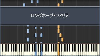 菅田将暉「ロングホープ・フィリア（Long Hope Philia）」〈ピアノ〉映画『僕のヒーローアカデミア THE MOVIE ～２人の英雄～』主題歌