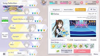 Love Live All Stars (SIFAS): Eieisa S-ranked